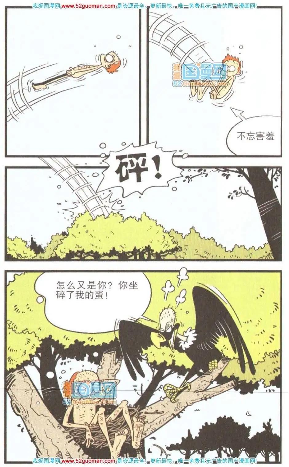 第 27 页