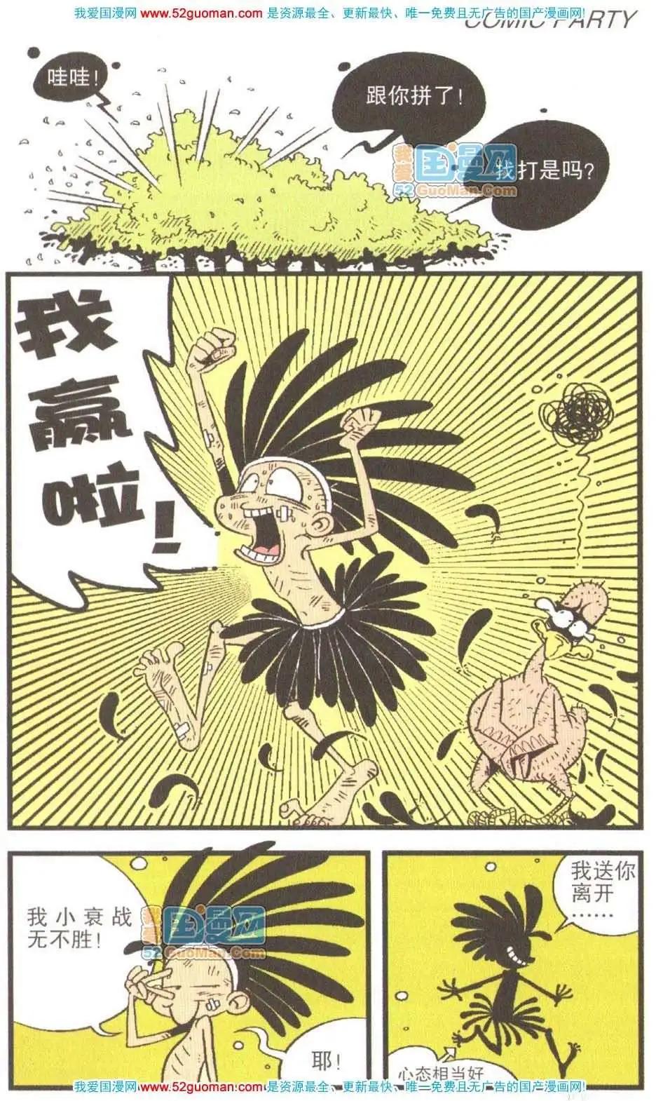 第 28 页