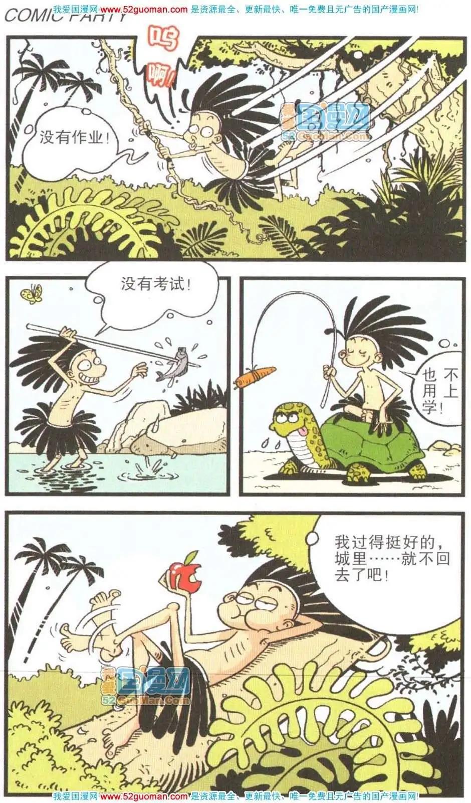 第 29 页