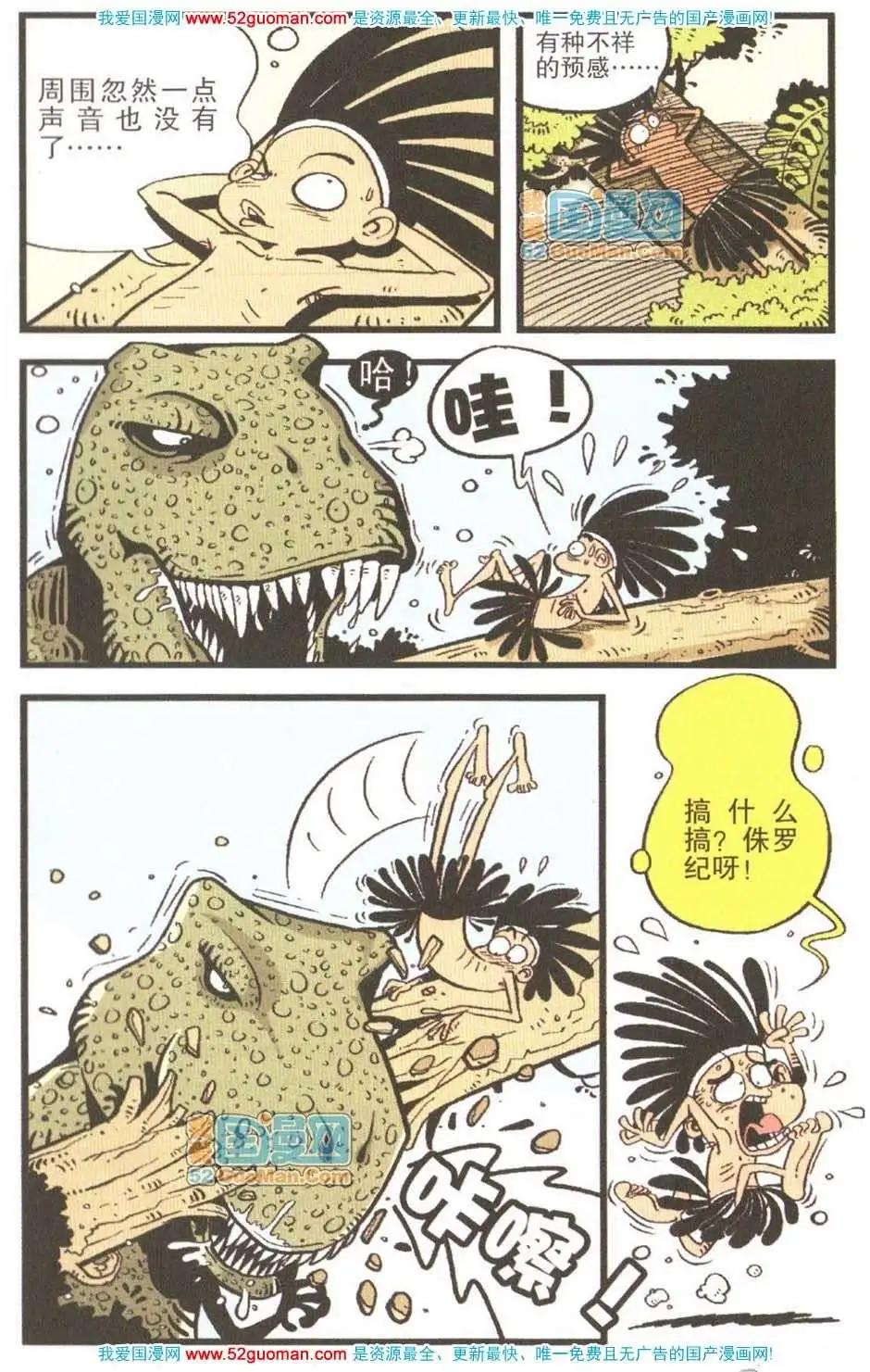 第 30 页