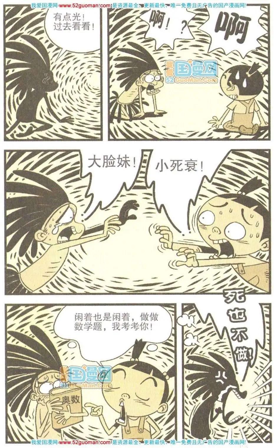 第 32 页