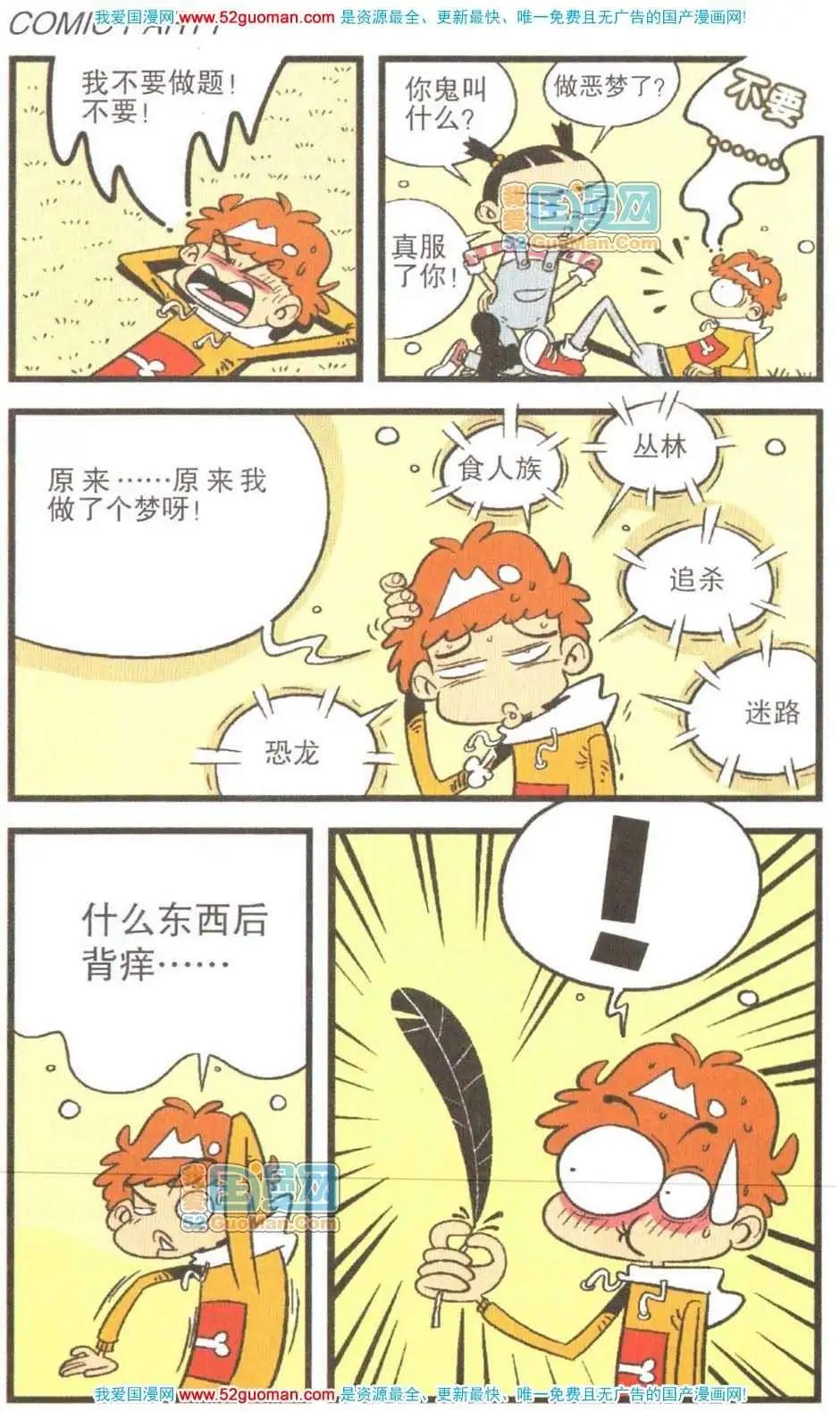 第 33 页