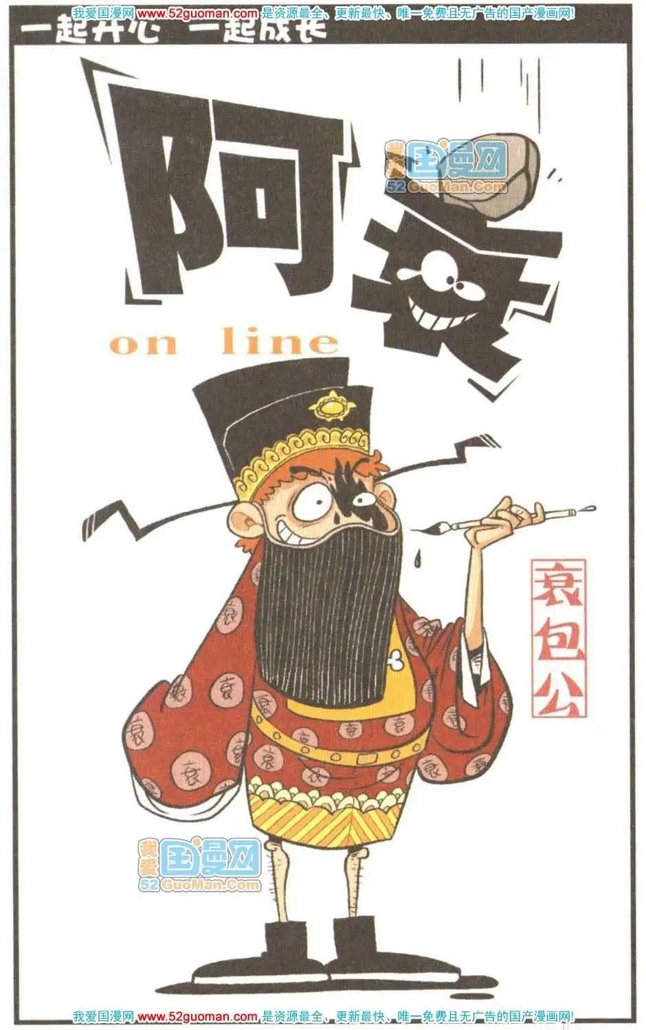 第 34 页
