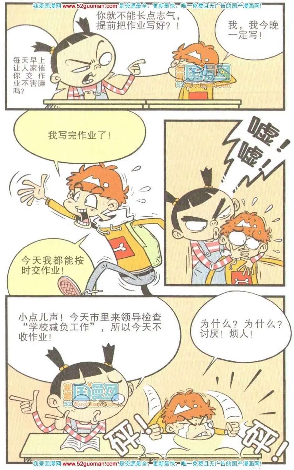 第 36 页