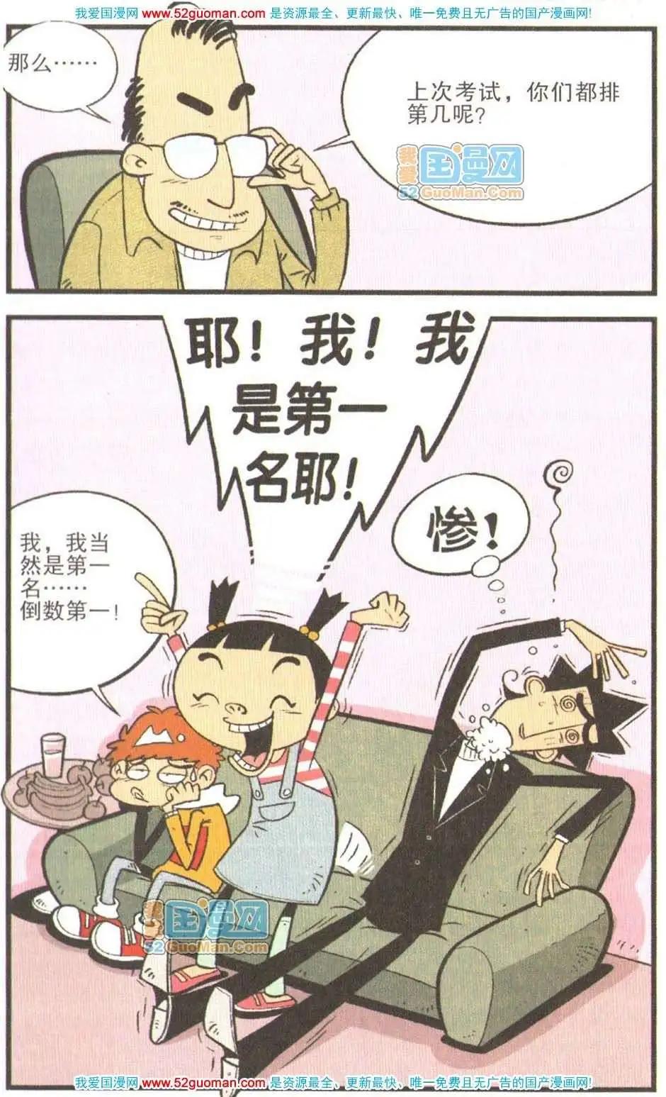 第 38 页