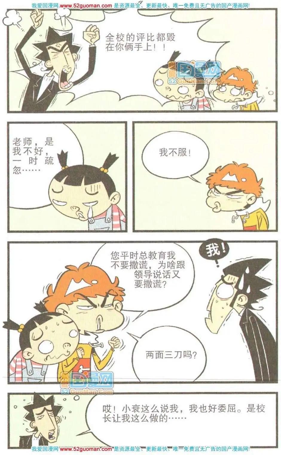 第 39 页
