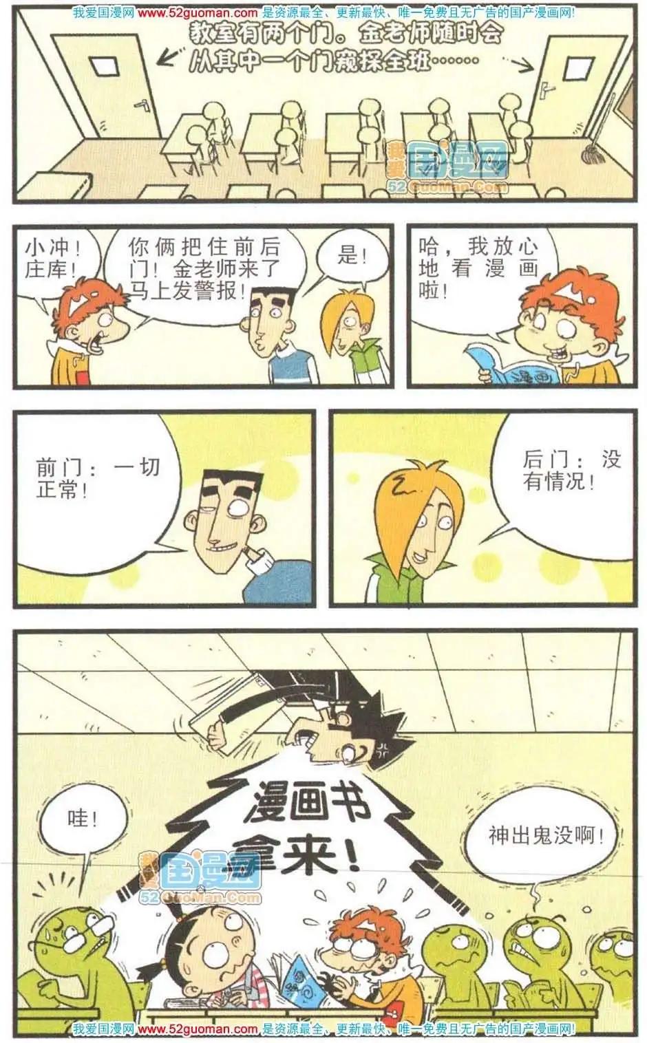 第 41 页