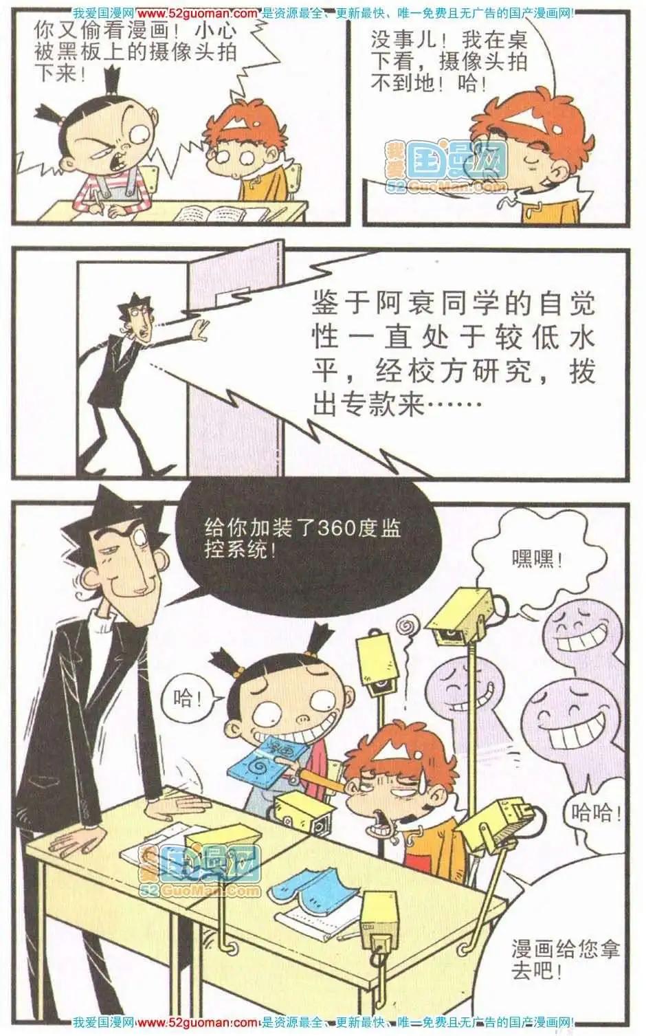 第 42 页