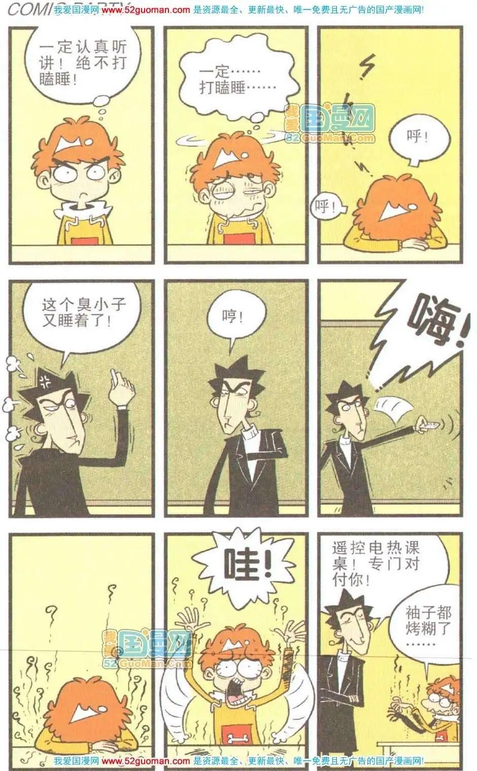 第 43 页