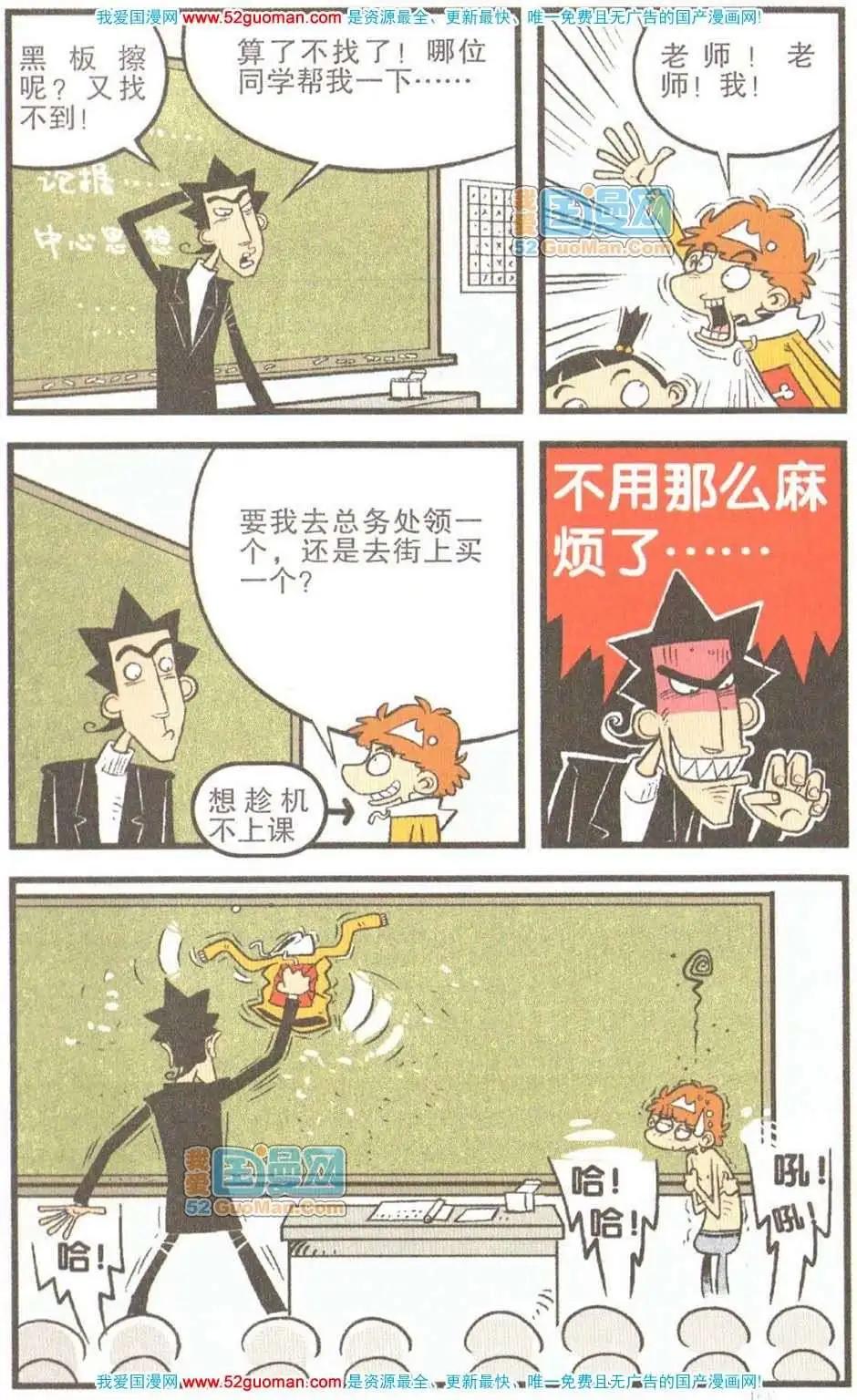第 44 页