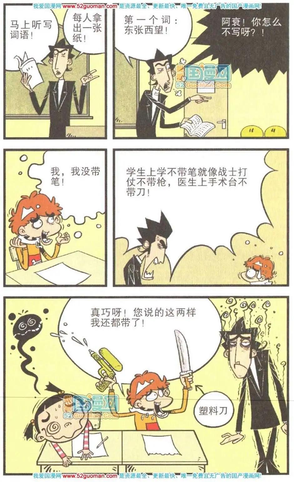 第 45 页
