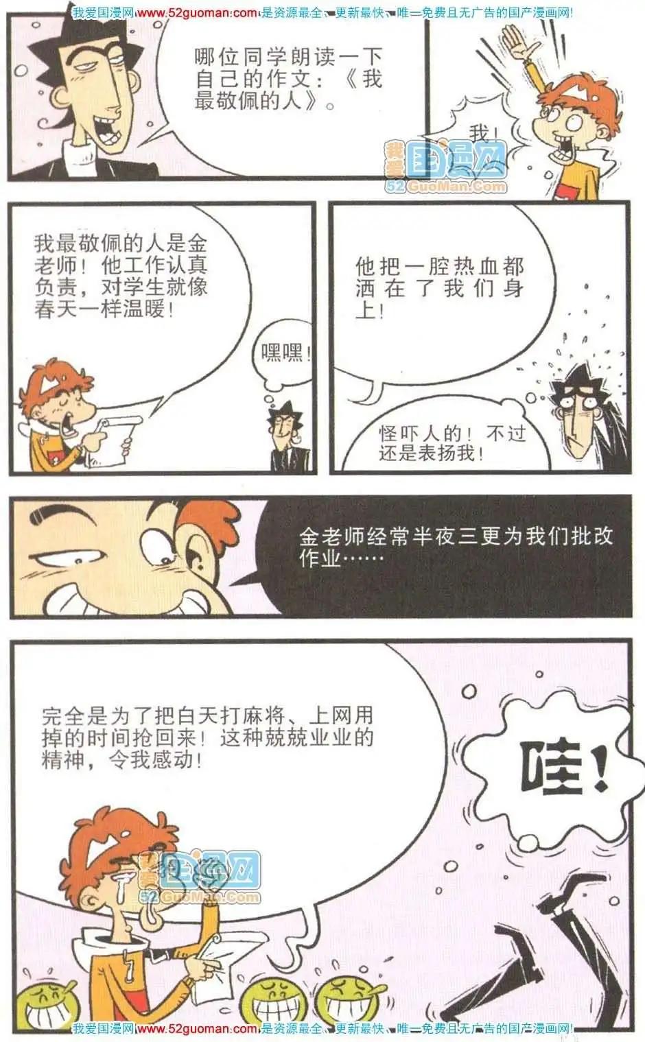 第 46 页
