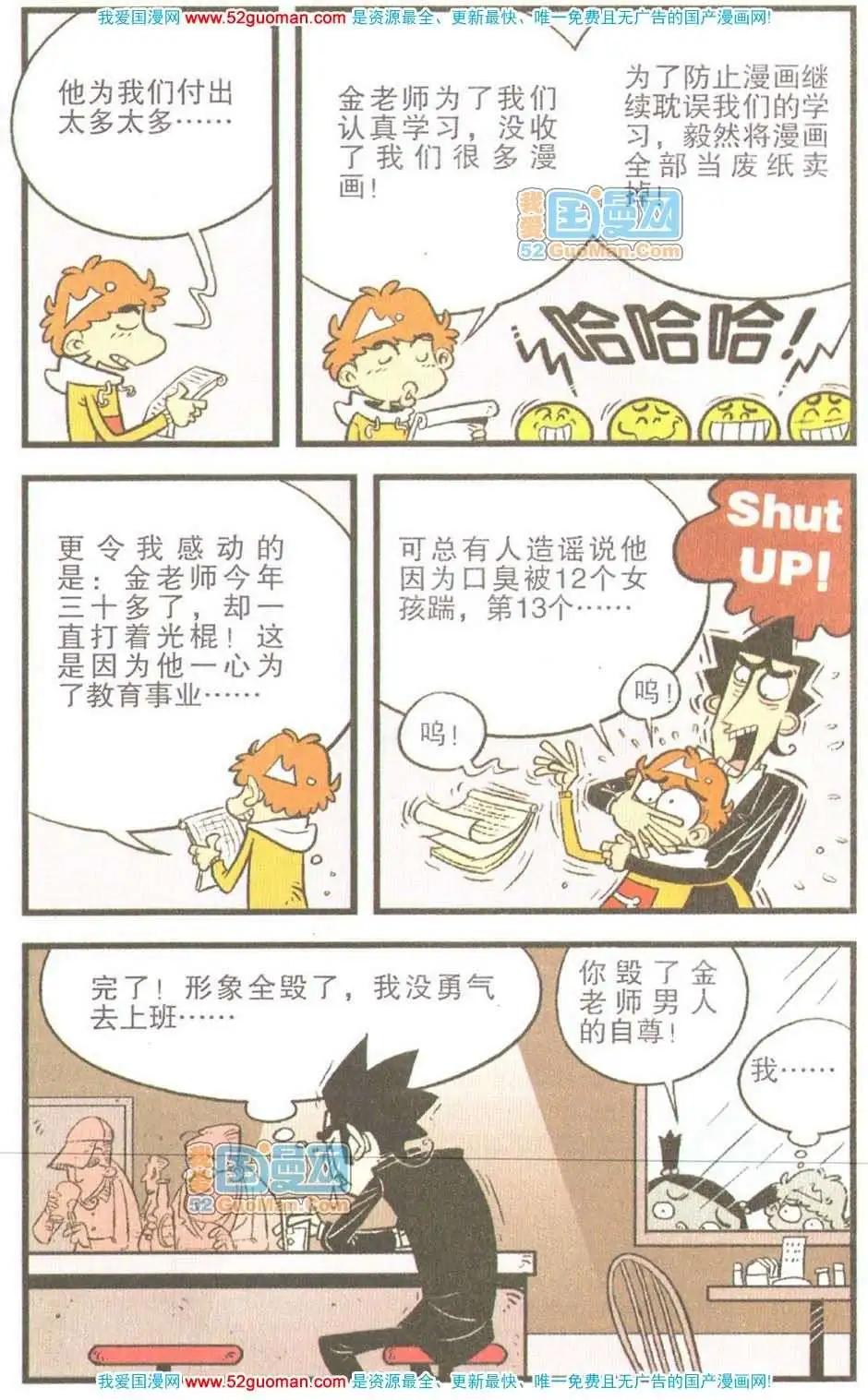 第 47 页