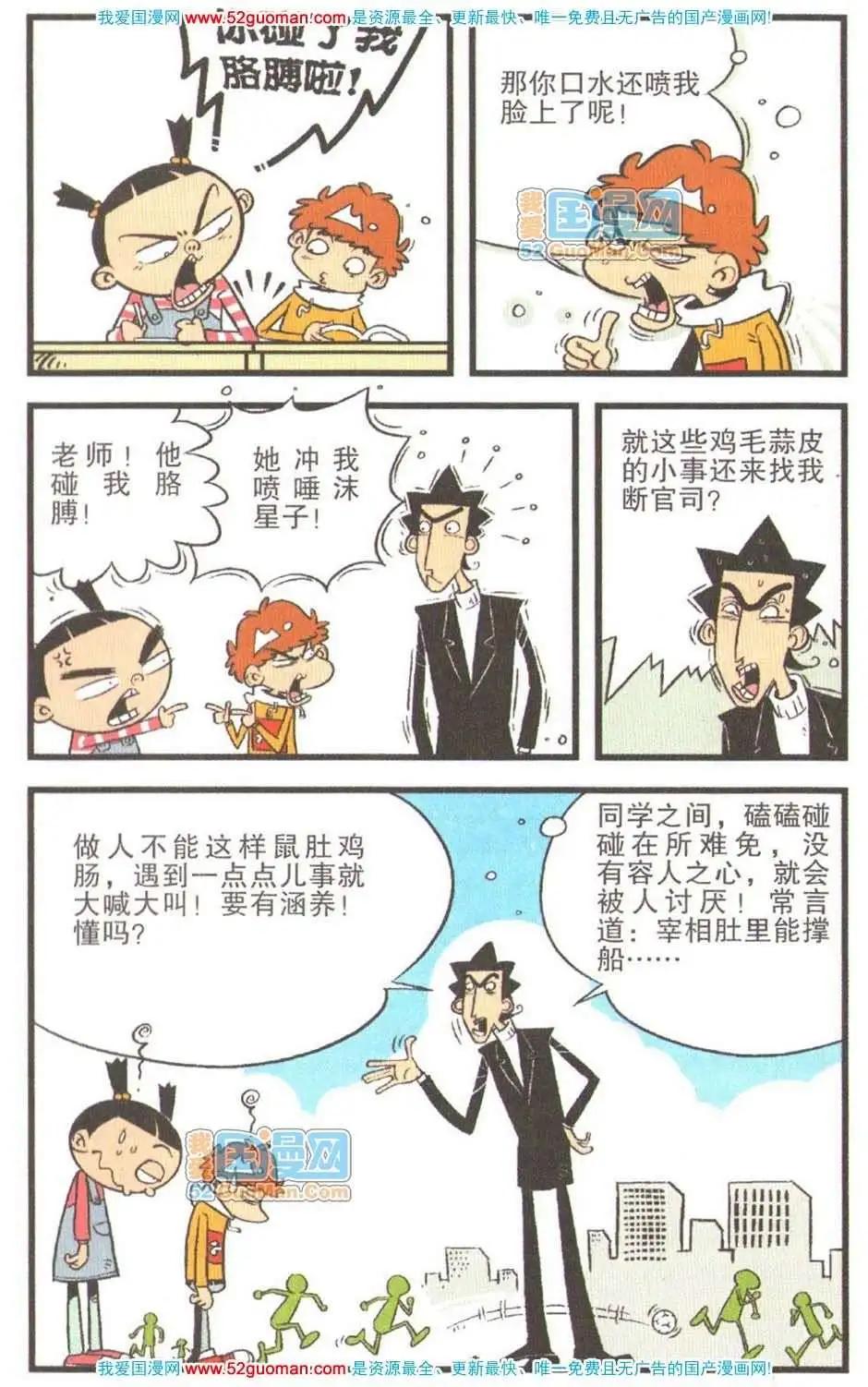 第 48 页