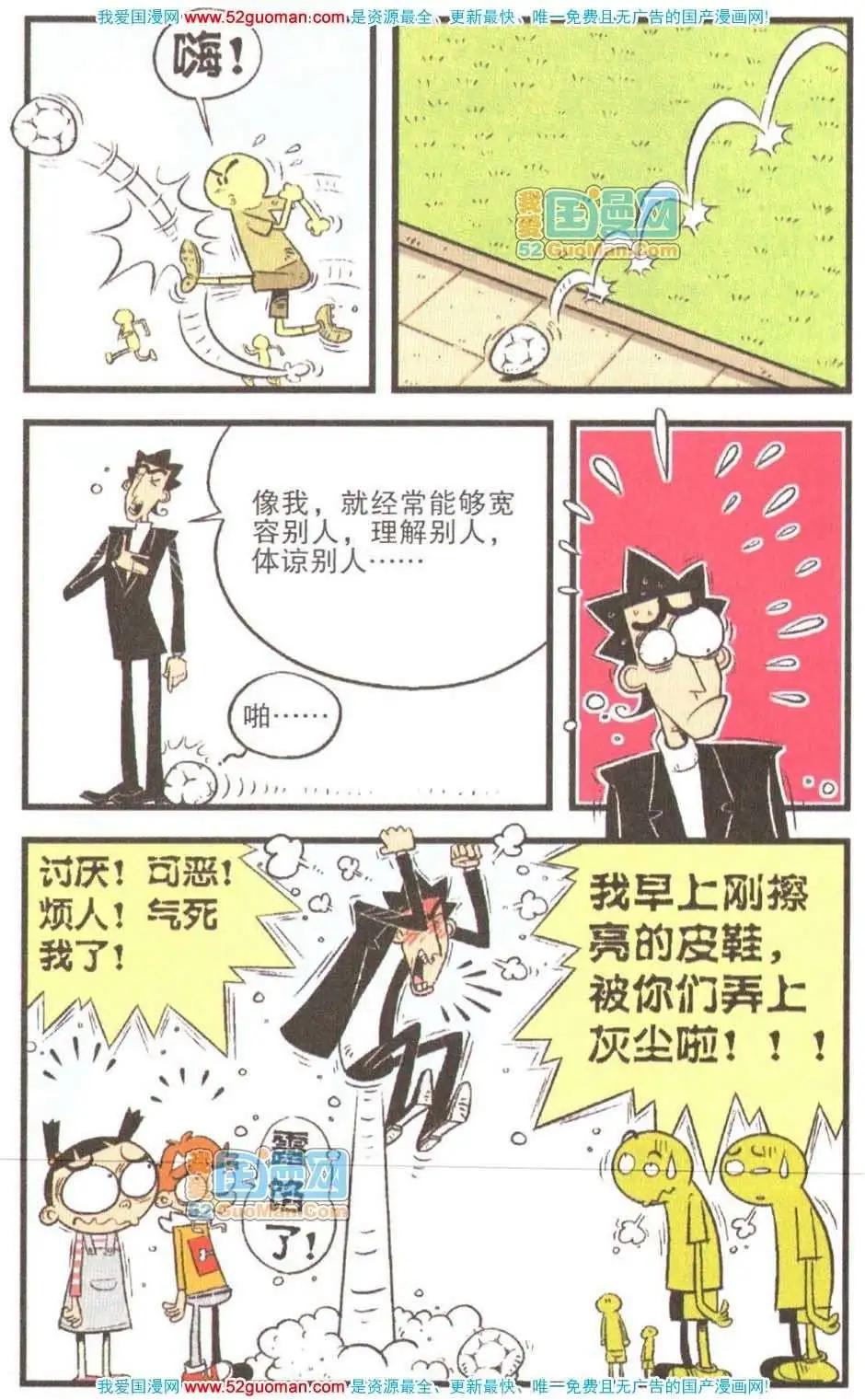第 49 页