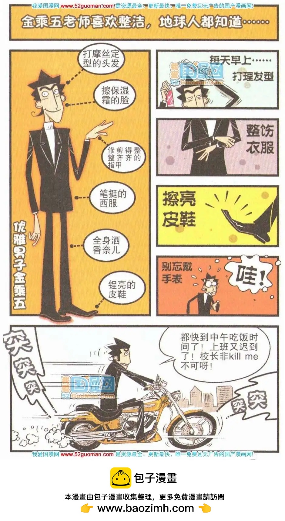 第 50 页