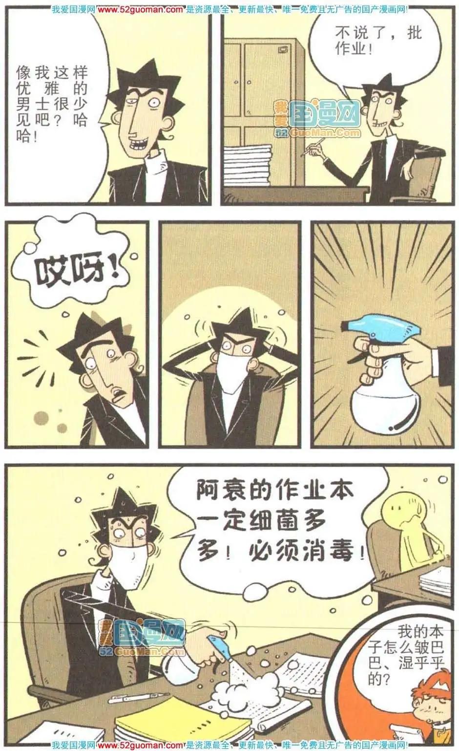 第 51 页