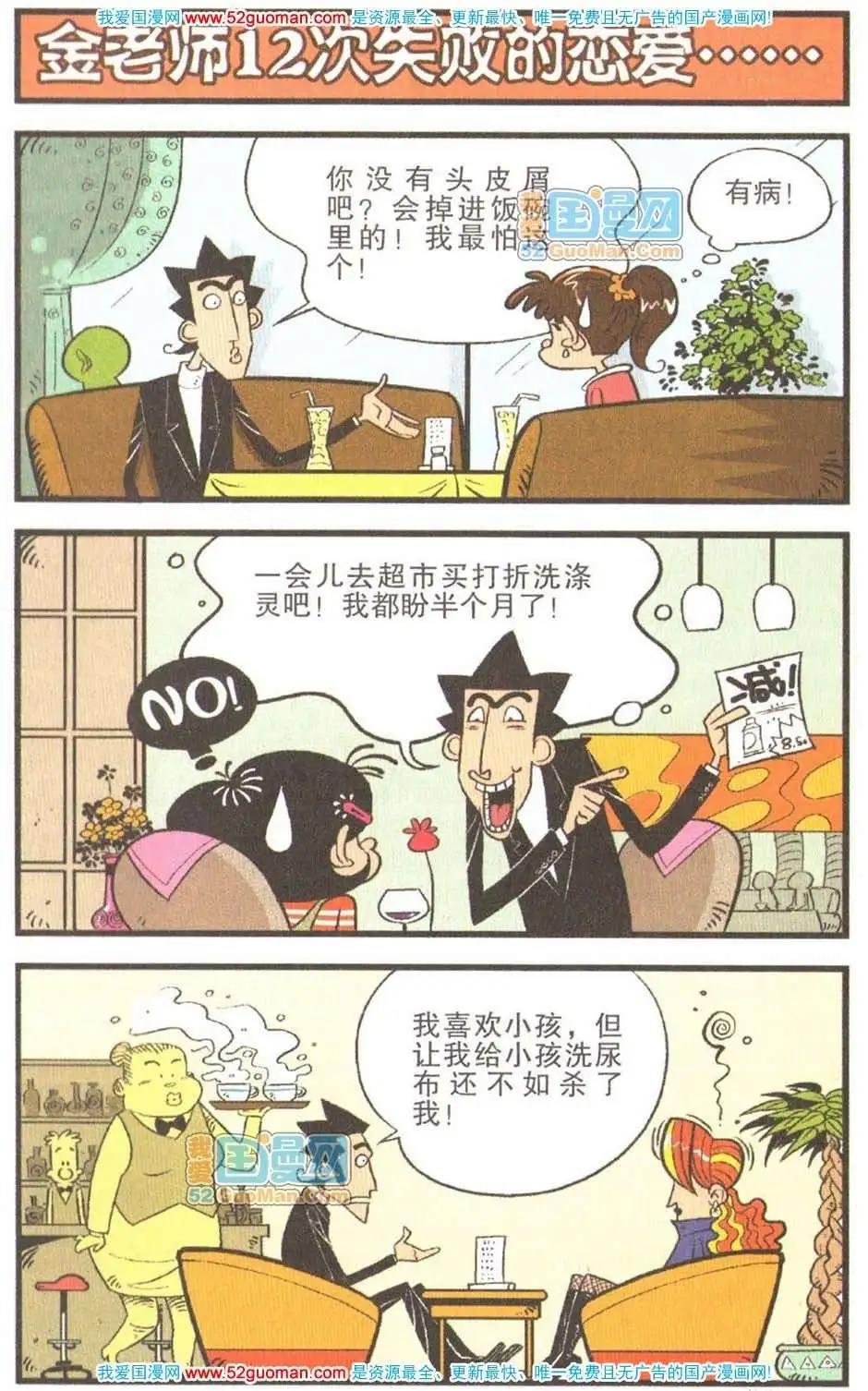 第 52 页