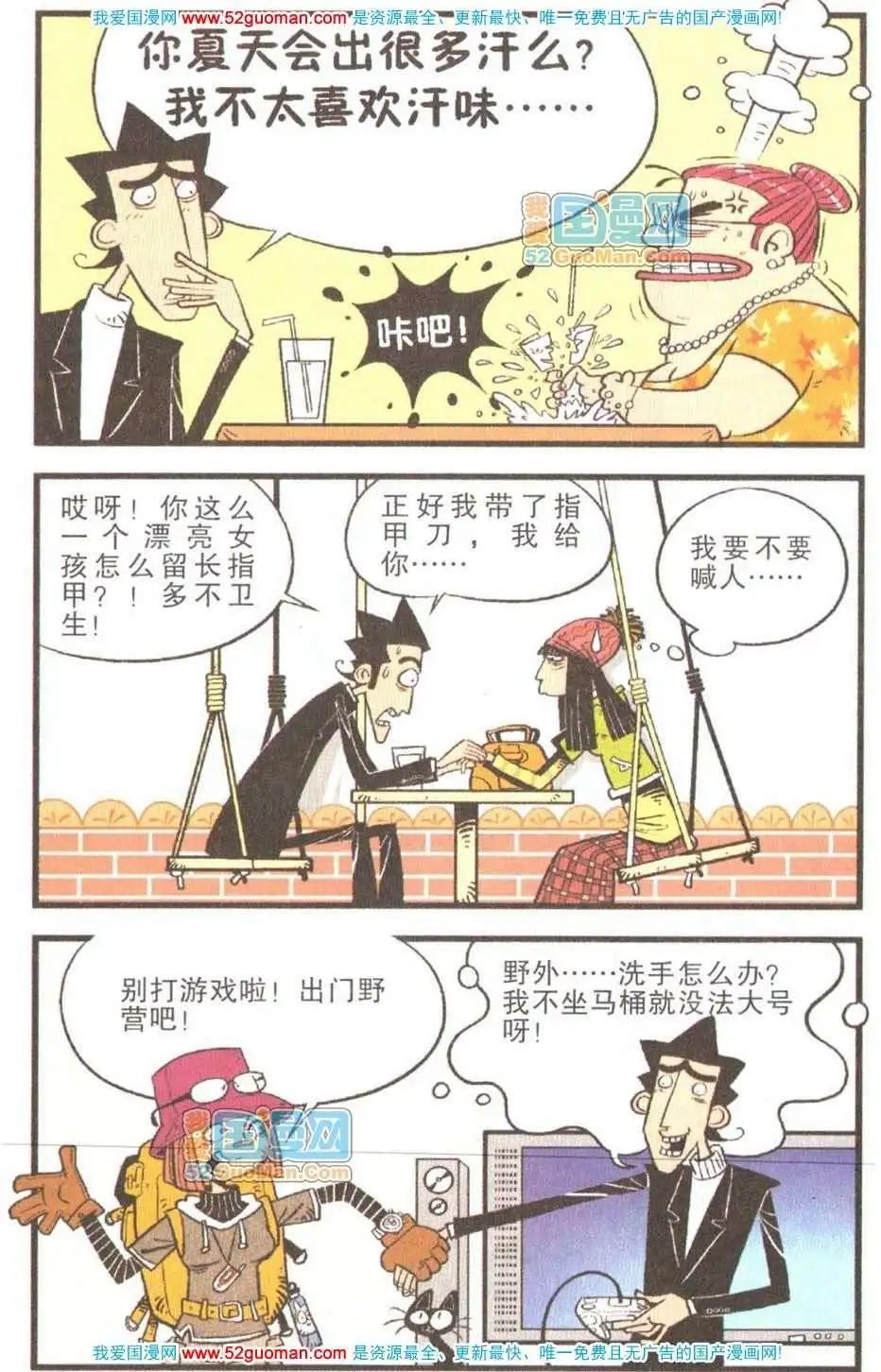 第 53 页