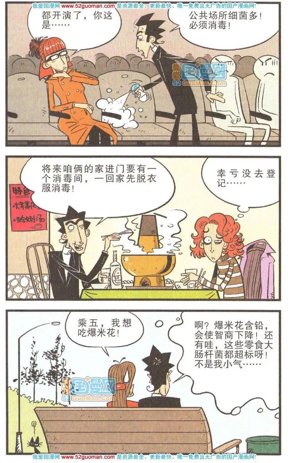 第 54 页