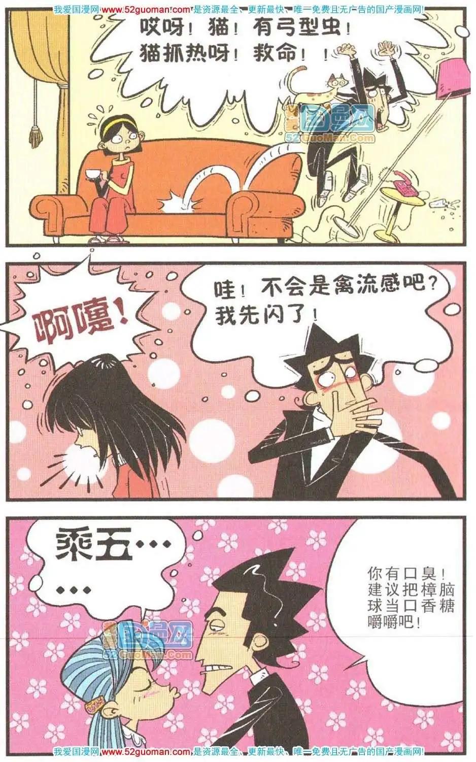 第 55 页