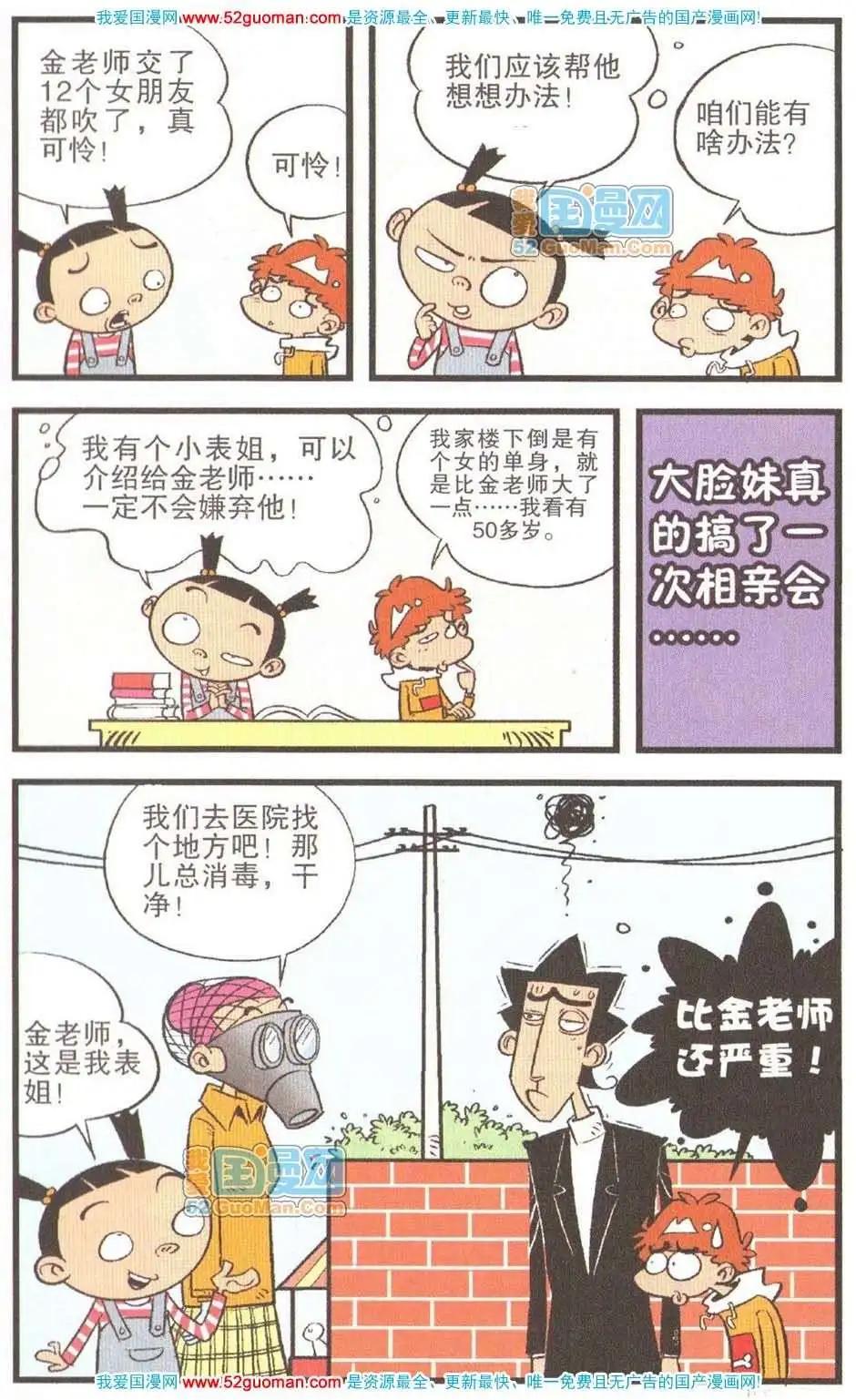 第 56 页