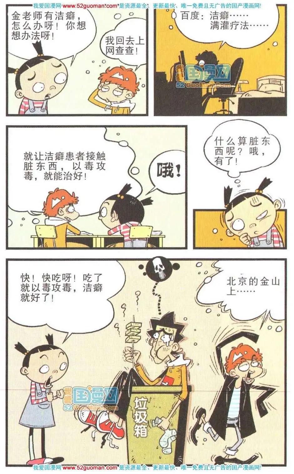 第 57 页