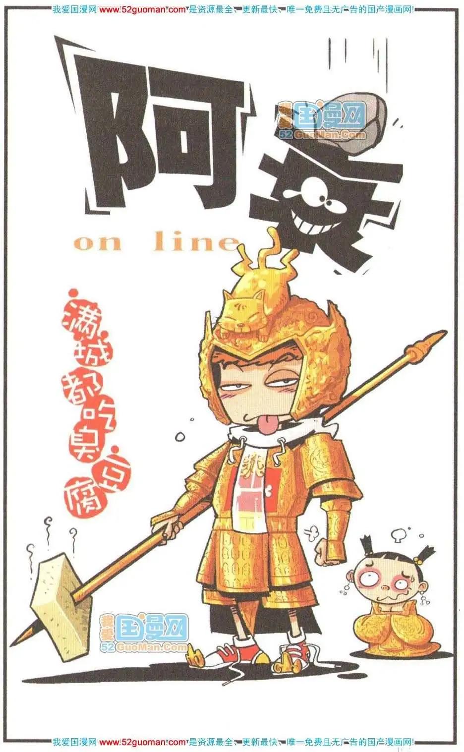 第 58 页