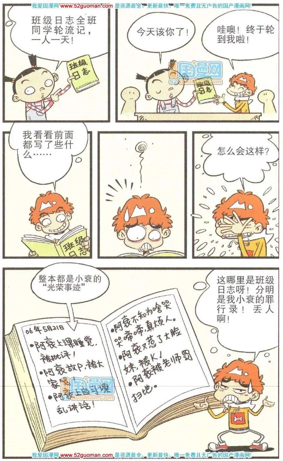 第 61 页