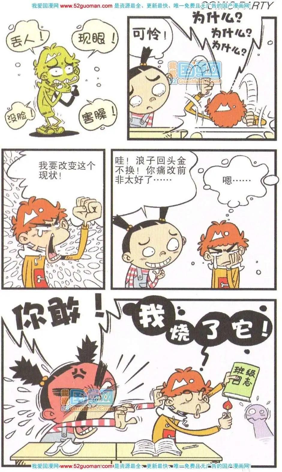 第 62 页