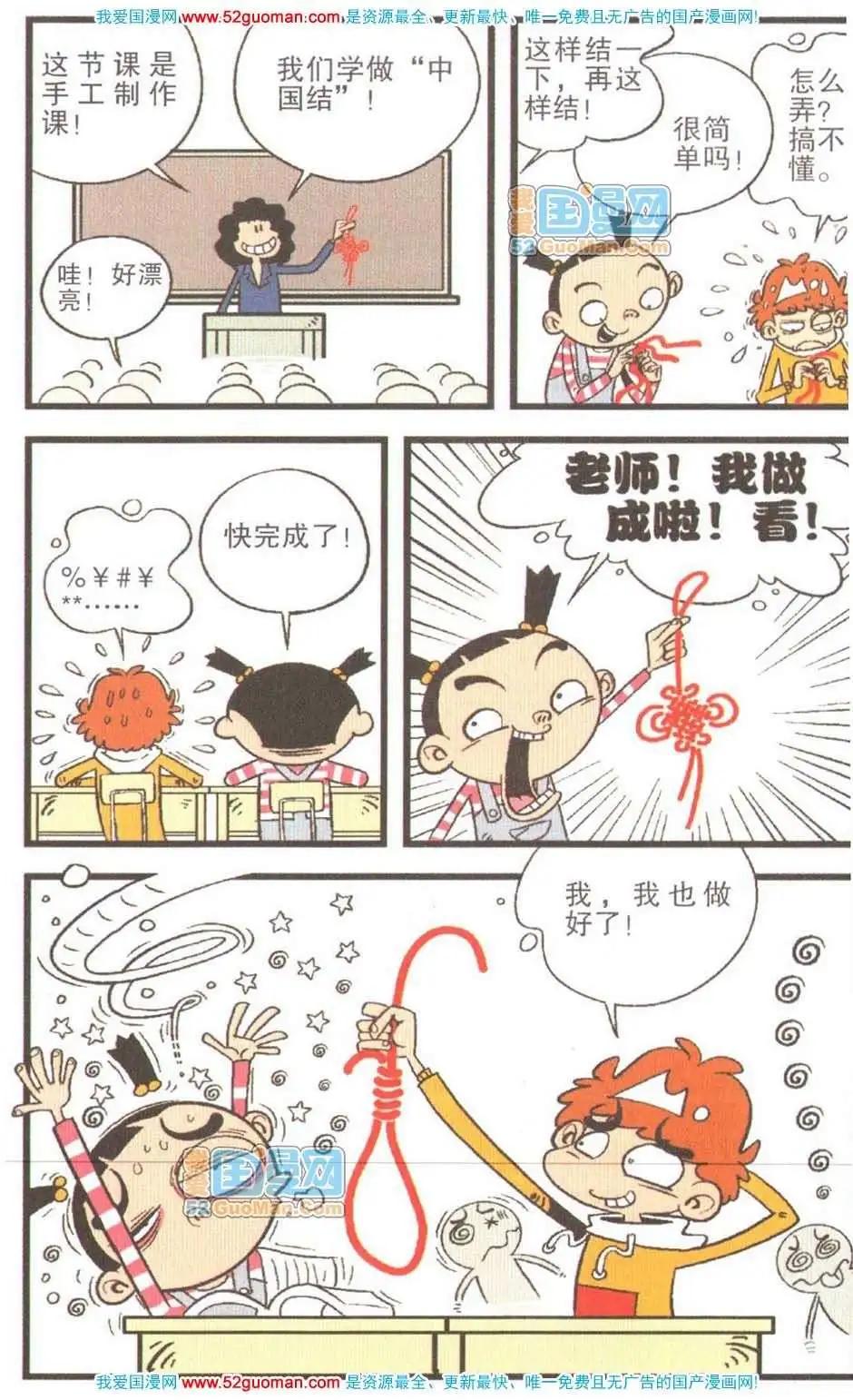 第 63 页
