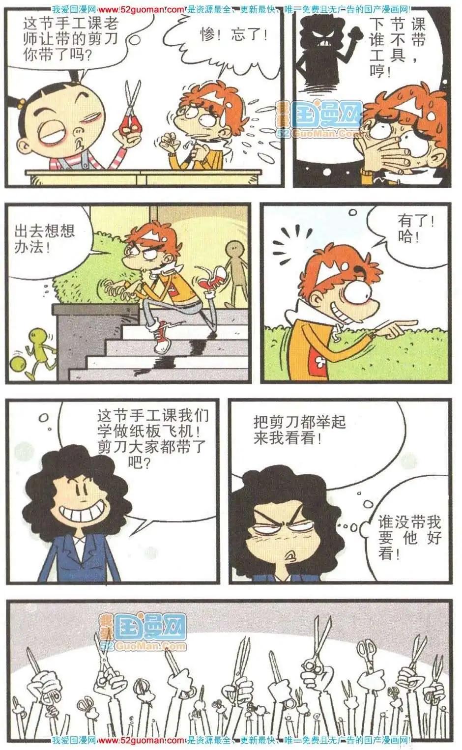 第 64 页