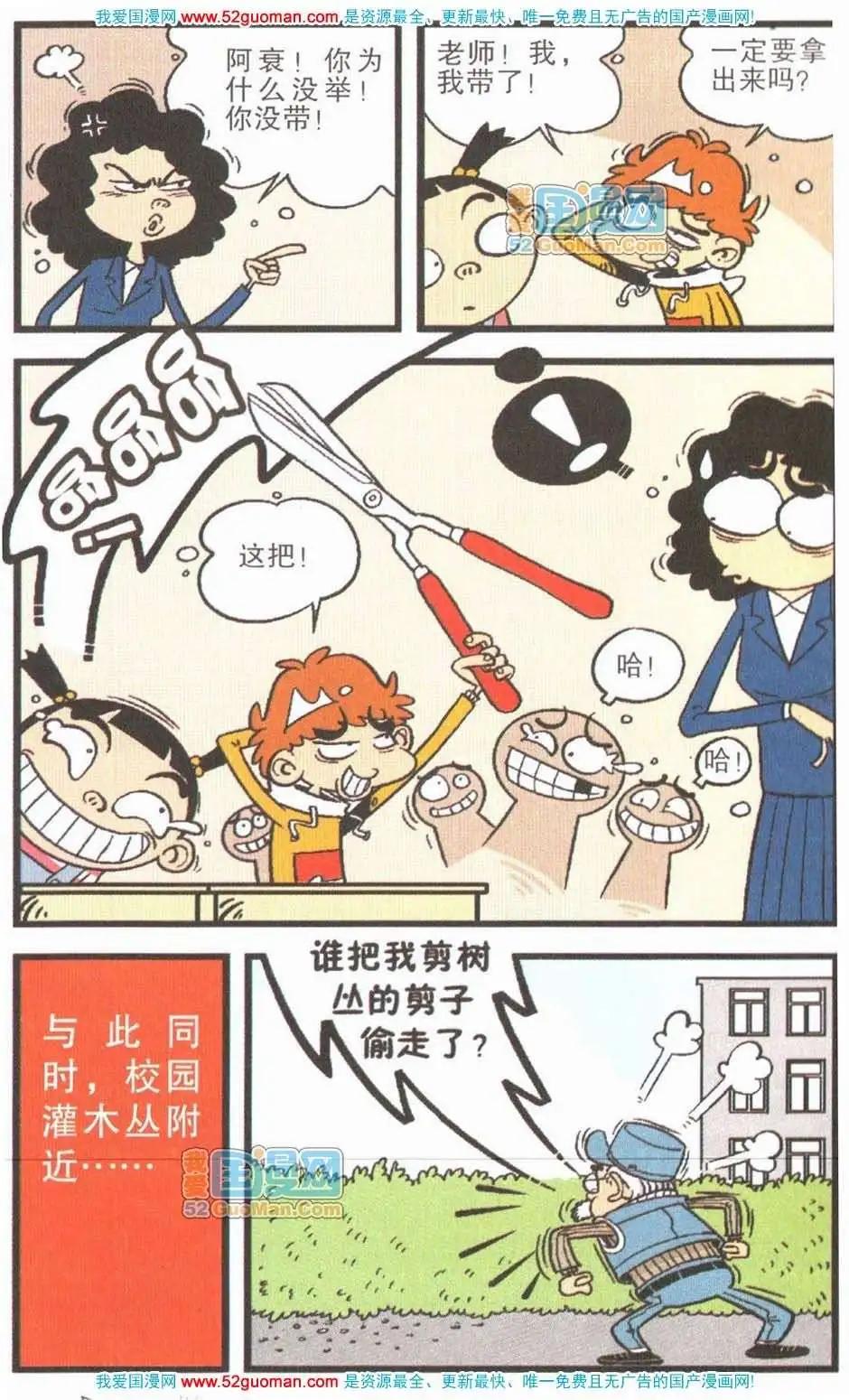 第 65 页
