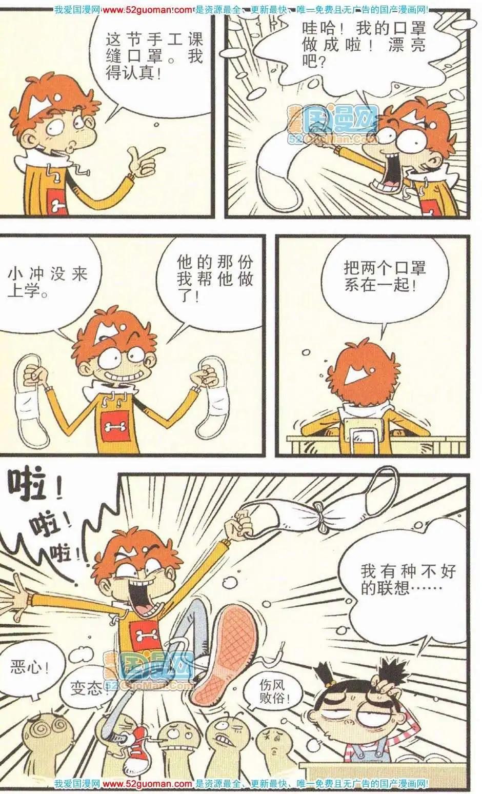 第 66 页