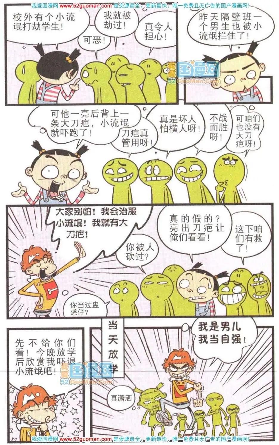 第 69 页