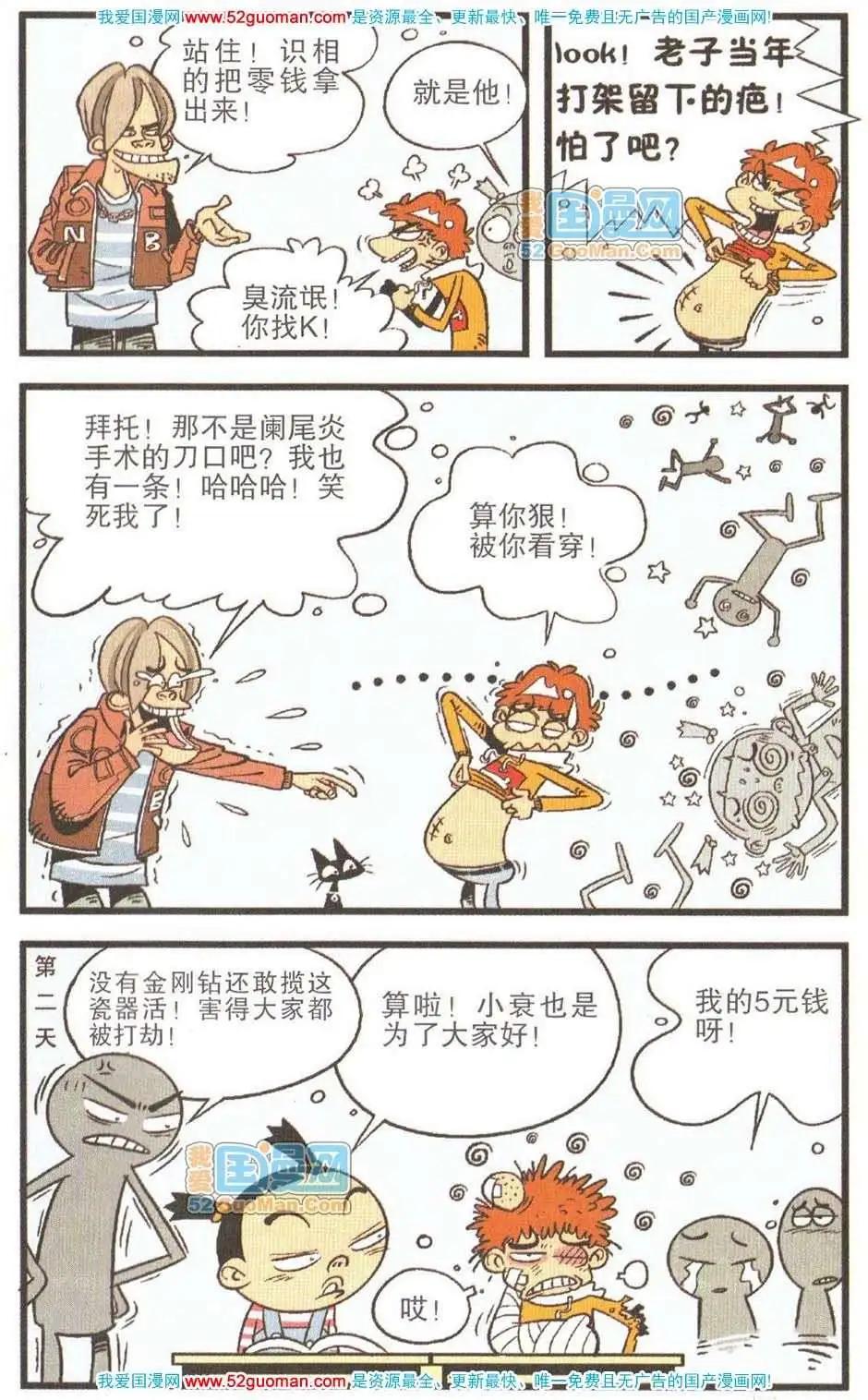 第 70 页