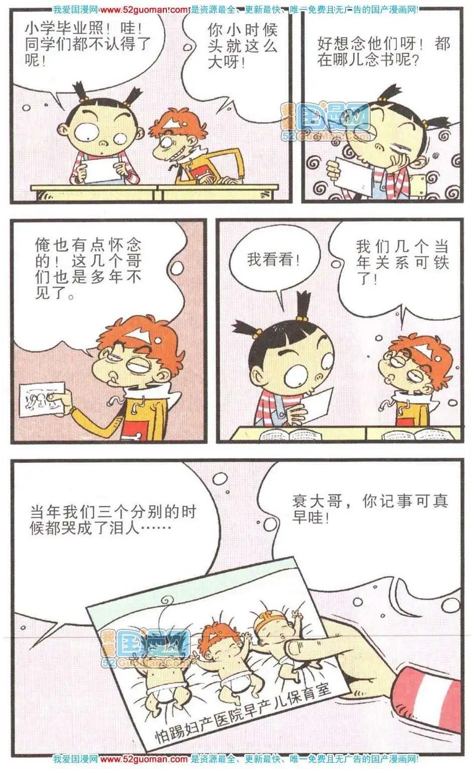 第 71 页