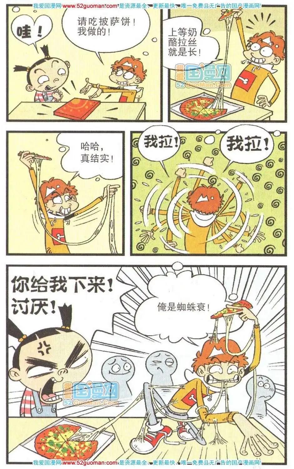 第 72 页