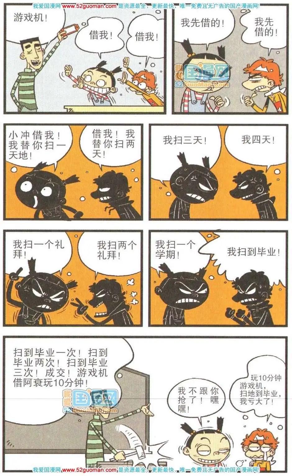 第 73 页