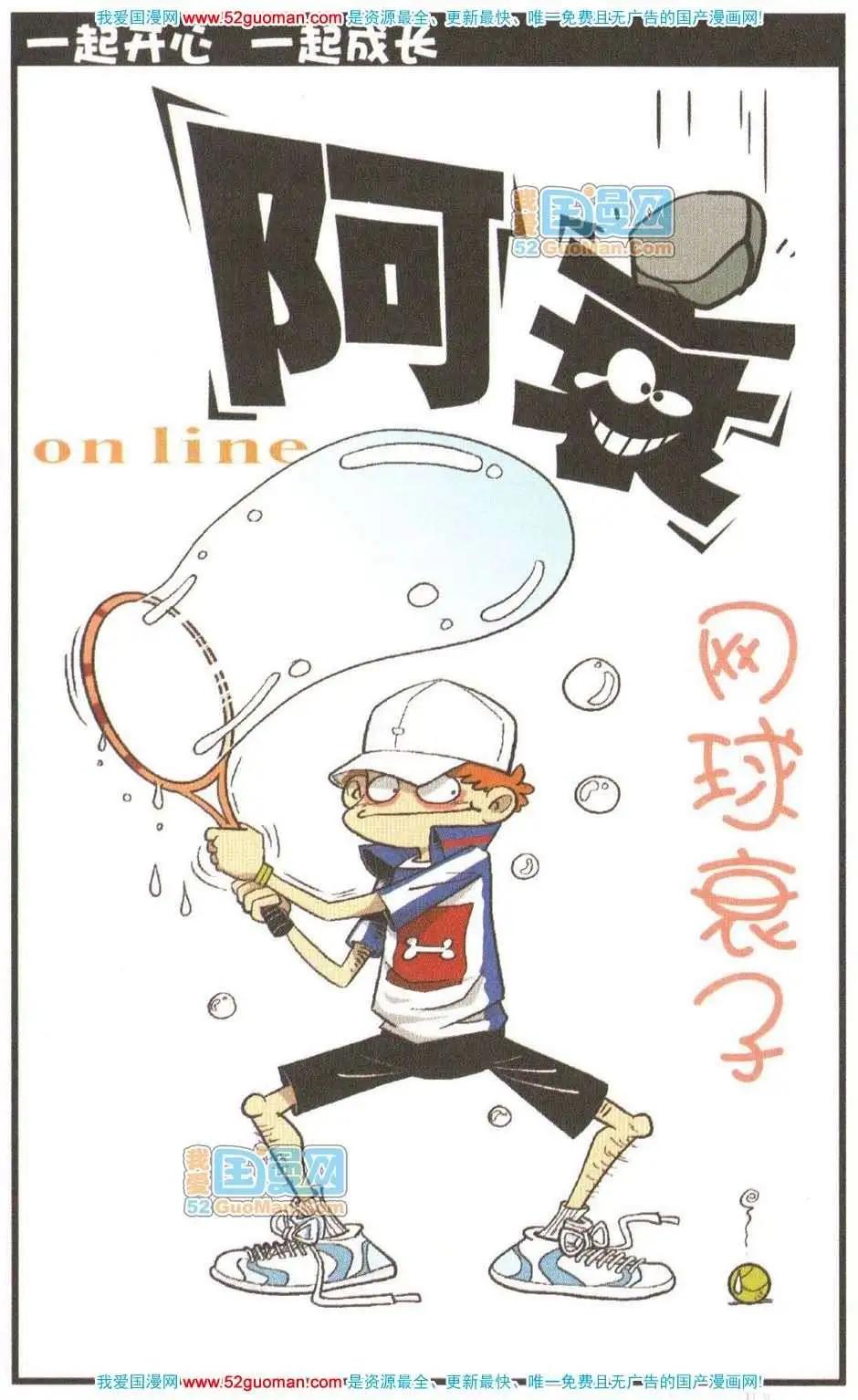 第 74 页