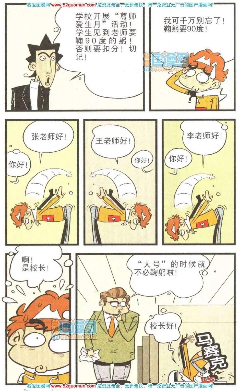 第 75 页