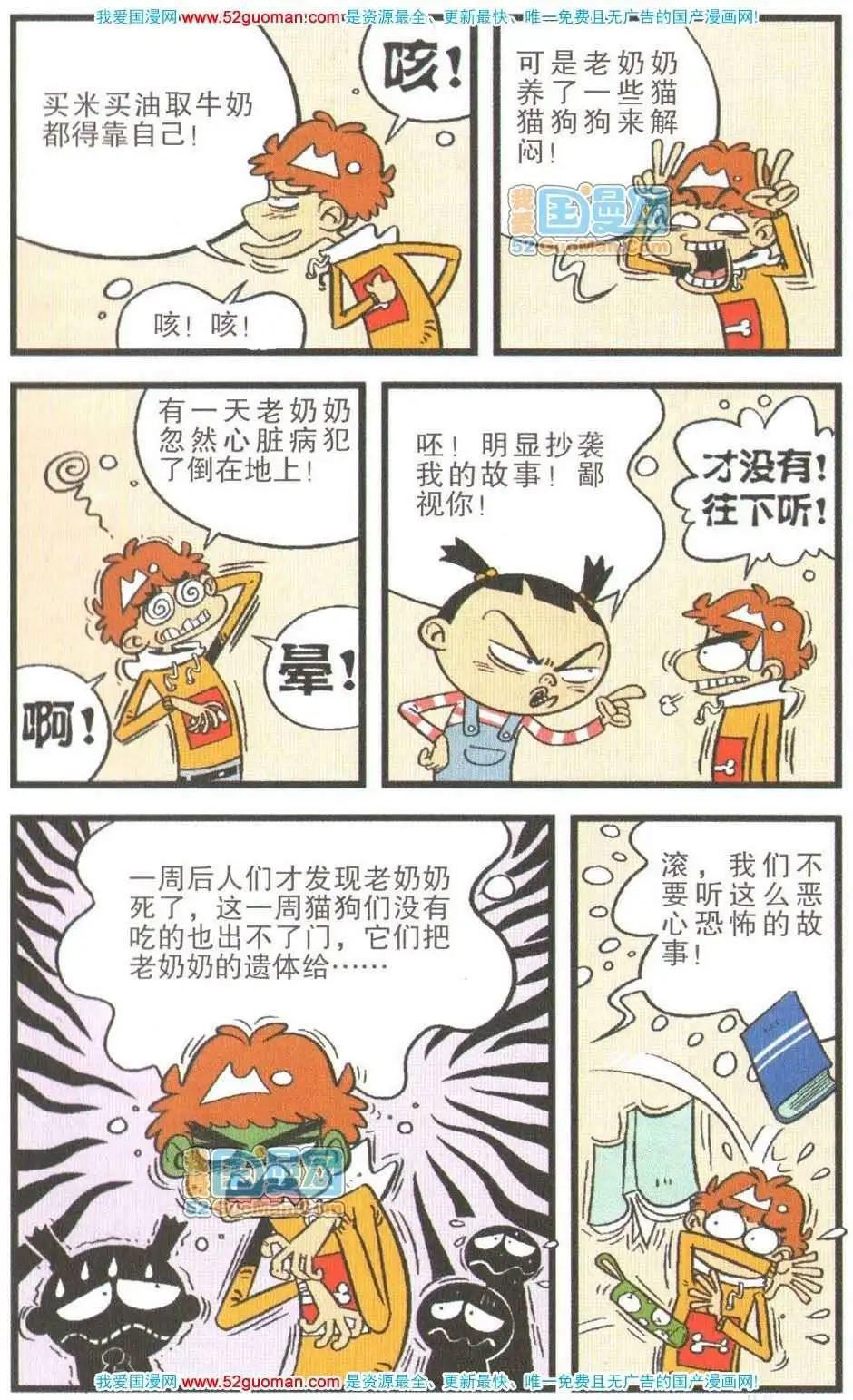 第 78 页