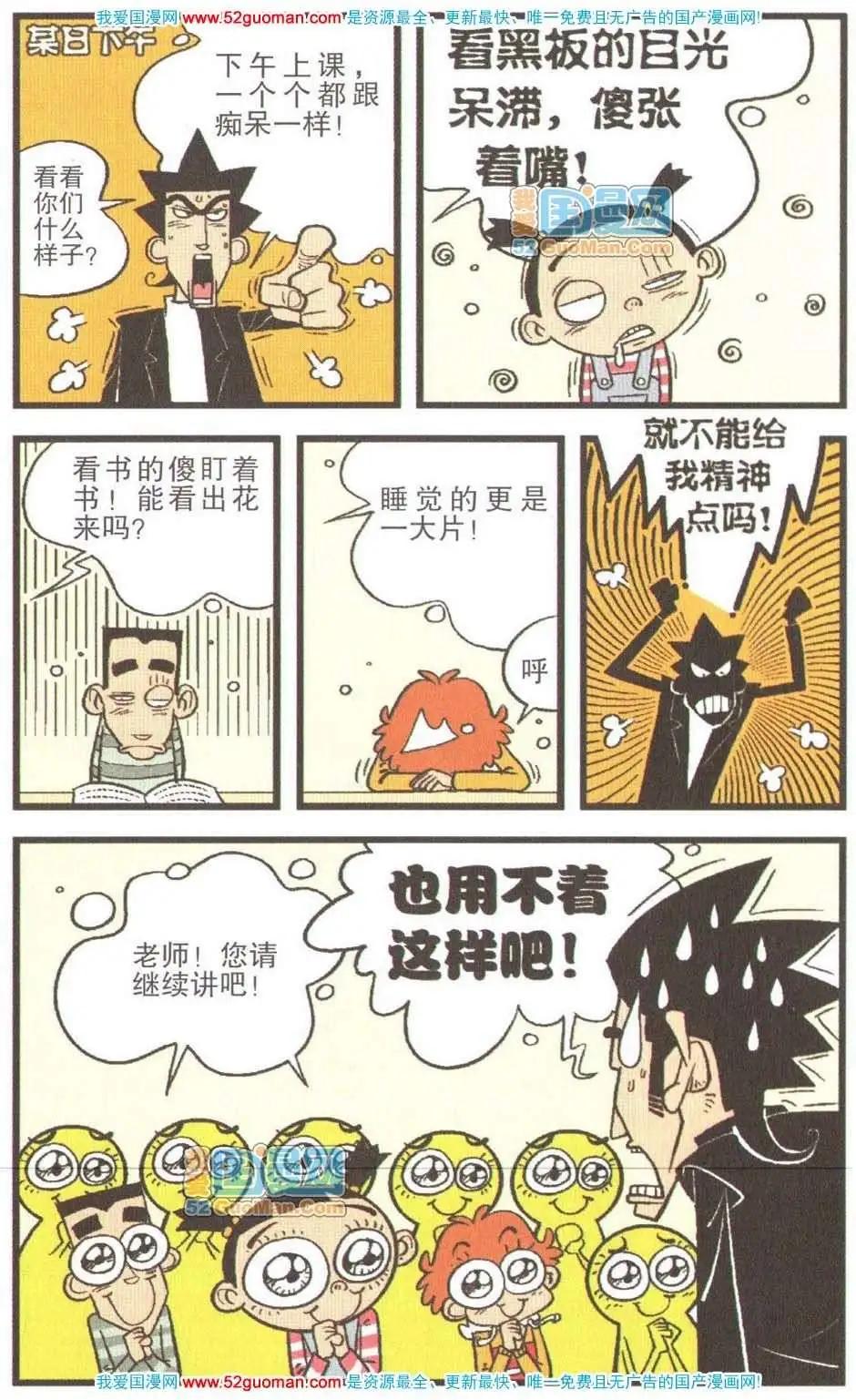 第 79 页