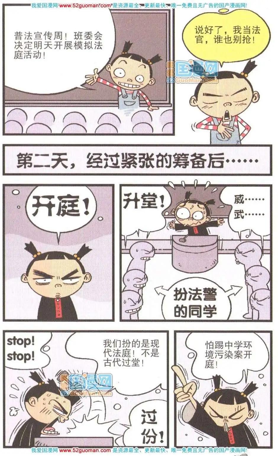 第 80 页