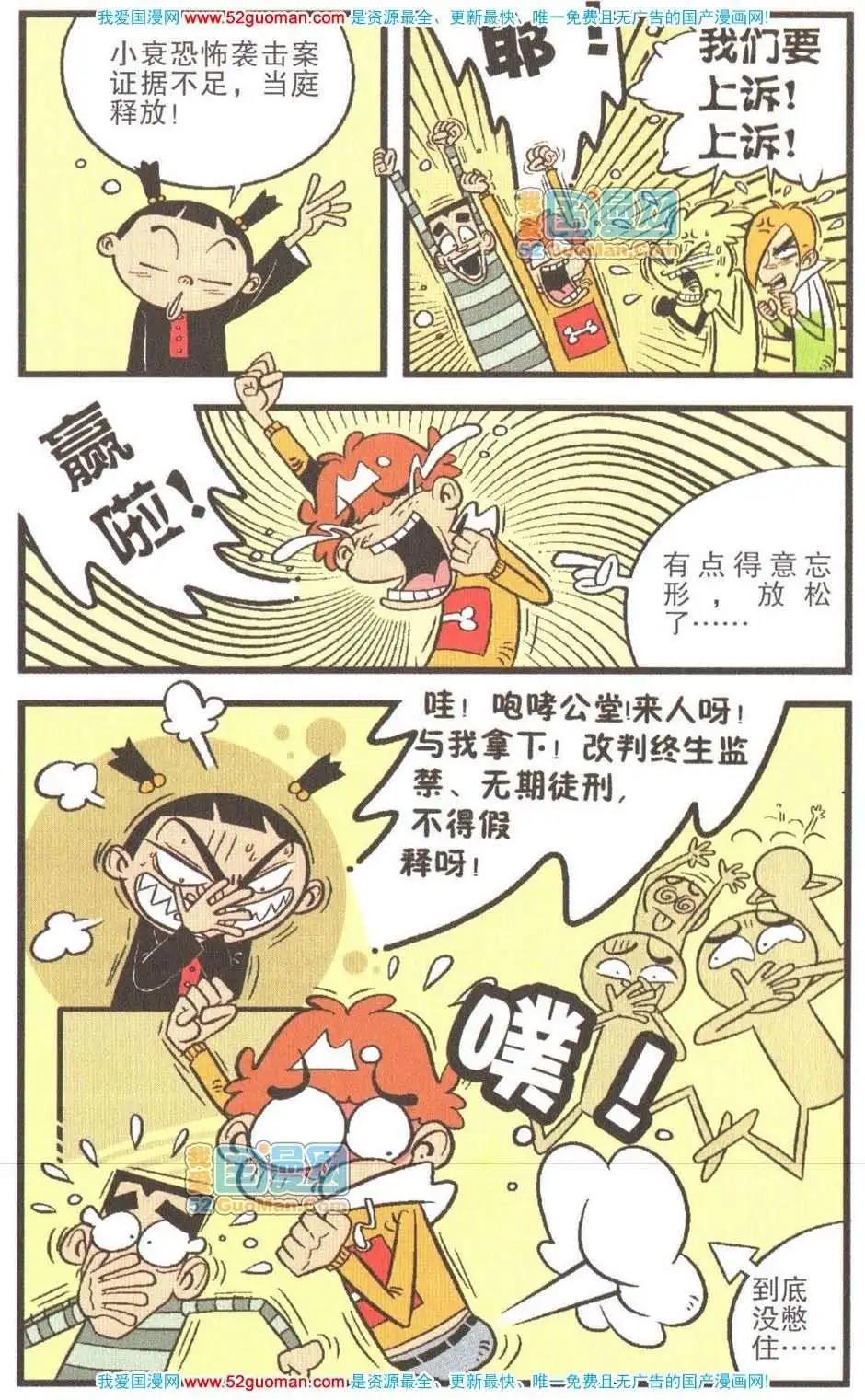 第 83 页