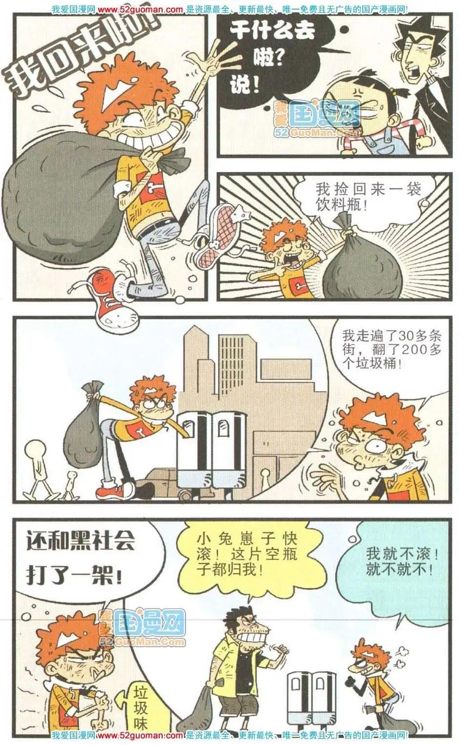 第 85 页