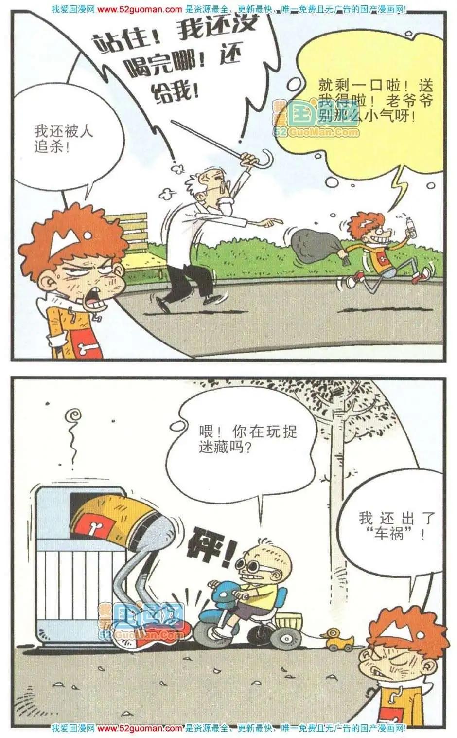 第 86 页