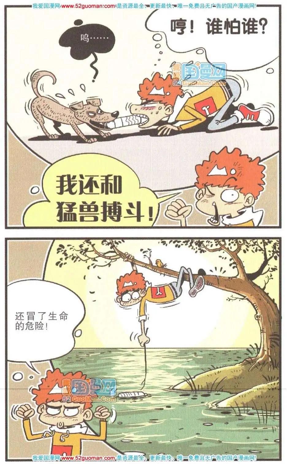 第 87 页