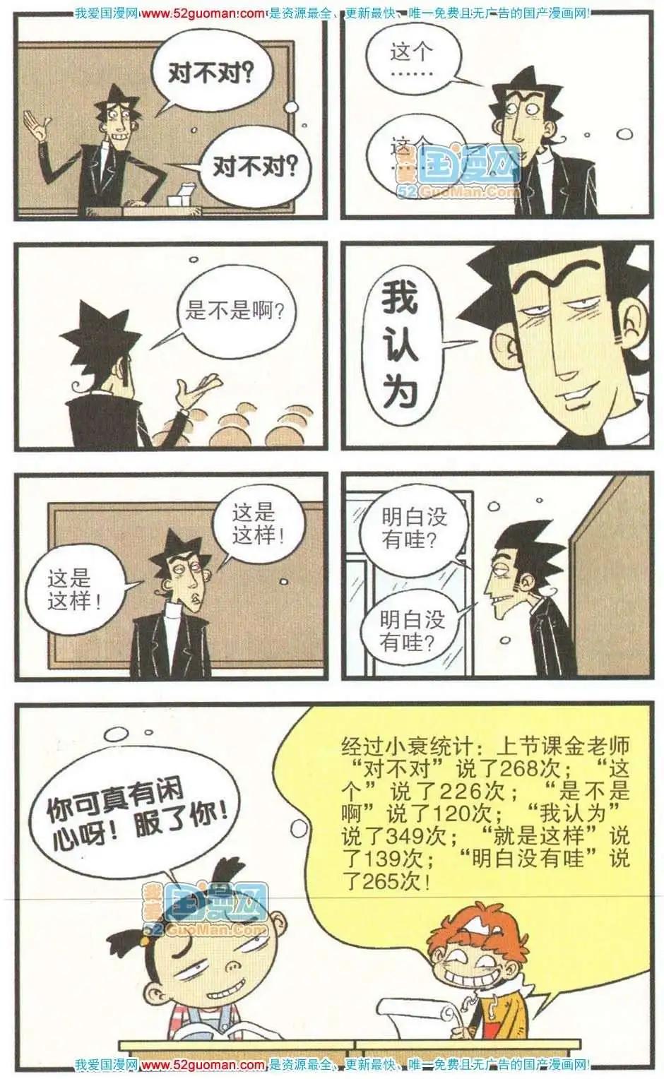 第 89 页