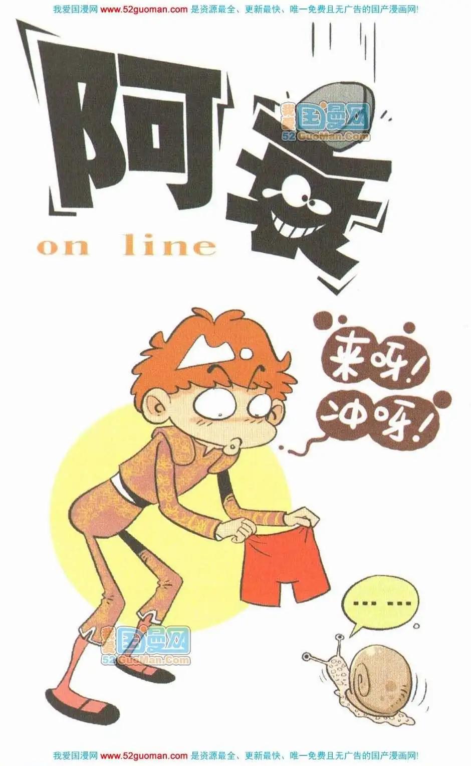 第 90 页